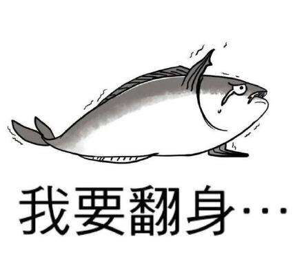 丧界表情包四大天王你最爱用哪个