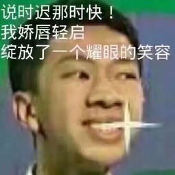 表情包丨改情侣名吗我叫猫南北