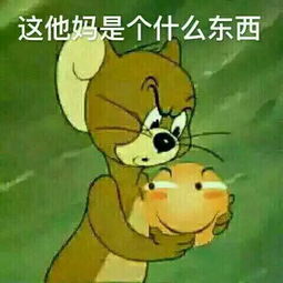 大巴黎被巴萨淘汰,法国某市长输赌局吃下老鼠