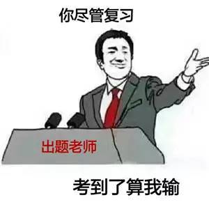 你竟然还没有收下这些表情包你可能玩了假手机