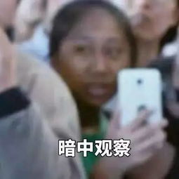 全国中韩日粉丝通缉一98年女子听说没有明星能逃出她手掌心...