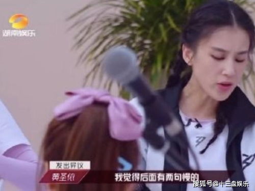 乘风破浪的姐姐黄圣依说话惹反感,年入2亿零钱贵妇性情毕现