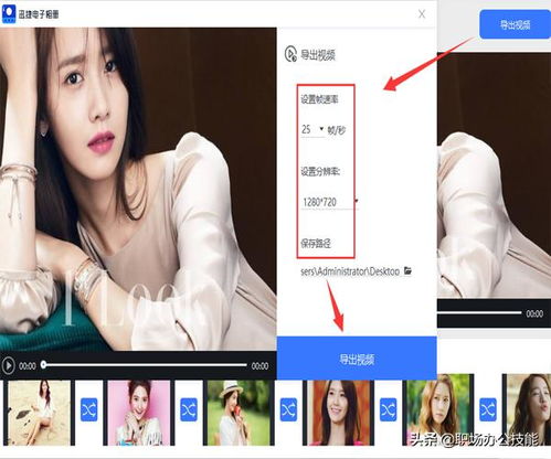 怎么把照片做成消消乐2分钟学会制作电子相册,教你怎么把照片做成视频...