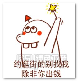 存钱系列表情图片存钱系列表情包高清版jz5u绿色下载站