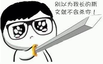 无话可说表情包搞笑不想