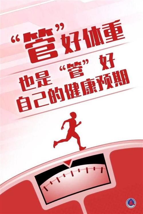 研究表明全球有18亿成年人缺乏运动,专家分析与上班久坐长时间使用电子设备有关