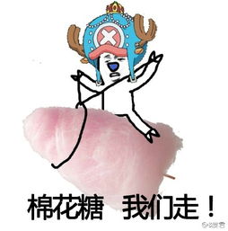 xxx我们走表情包制作工具下载皮皮虾我们走表情包素材图下载含制作方法教程腾牛下载