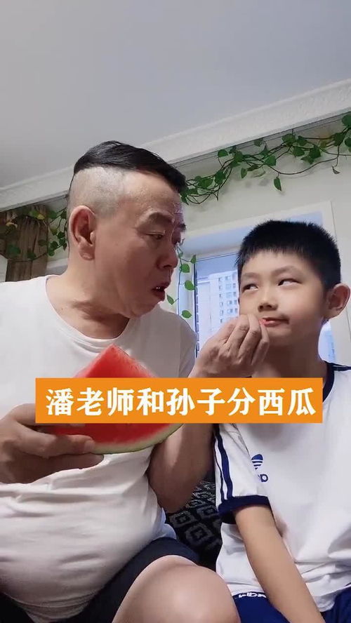 小老师表情包师威