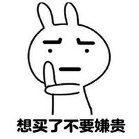 做人天天开心才对表情包做人最重要的就是开心