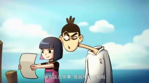刺客伍六七可乐自演自嗨,阿七看到很无语,演的也太烂了