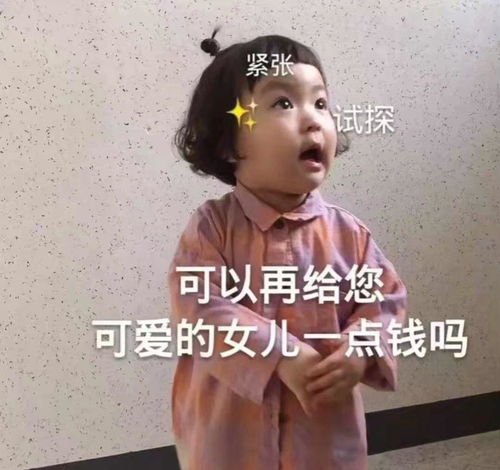 搞笑段子小时候的某个冬天,我一觉醒来,发现被子不见了