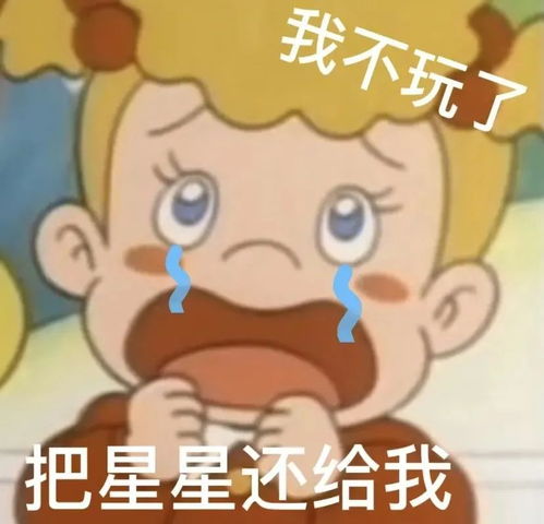 超实用王者荣耀打游戏表情包用了起码上三颗星