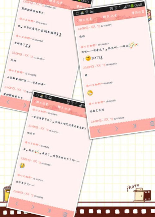 表情我不去,他很伤心吗为什么会发一个哭的表情表情