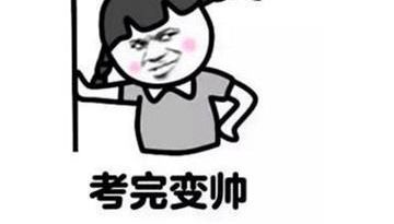 笑话段子闺蜜老公姓任,给孩子取名任敏碧,小名叫钱儿,外号钢镚儿
