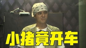 岳云鹏模仿尔康紫薇别走表情包