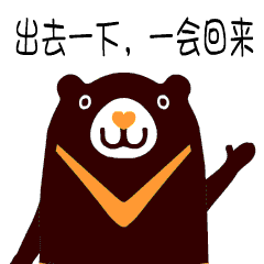 南台垦丁gif表情包