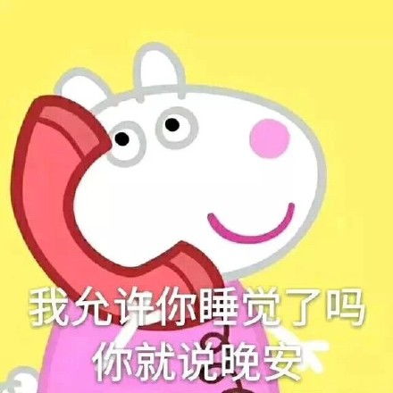 崔李浩leeho比心比心leeho李浩表情