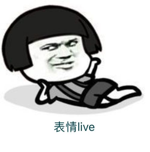 手机表情app哪个好