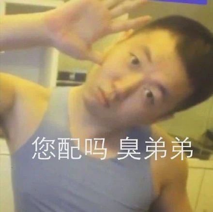 撩人表情包图片心里痒痒
