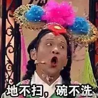 为什么过年女方一定要回娘家