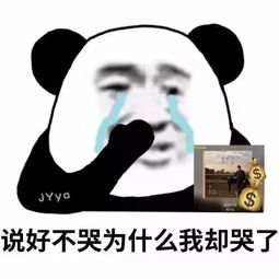 说啥大实话表情包奶茶
