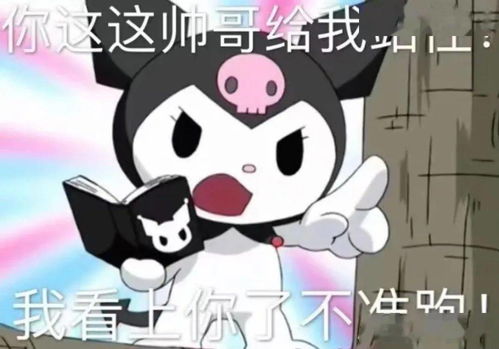 快收藏地铁公交车排队吃饭必备表情包