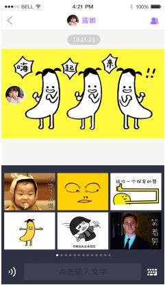 95后实景兴趣社交app香蕉聊天今起公测全民疯抢香蕉码