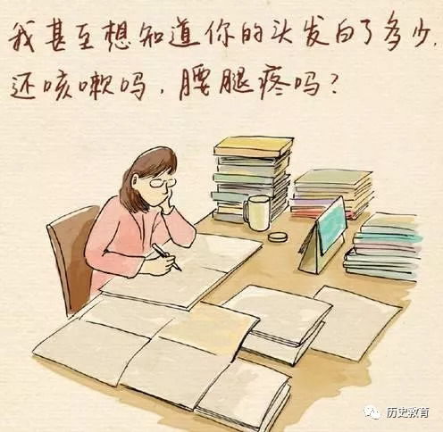 教师节祝福表情包教师节,道声感谢,老师,您辛苦了