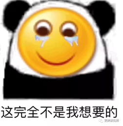 杨超越沈月又遇奇耻大辱,大牌穿成地摊又村又土,造型师不背锅