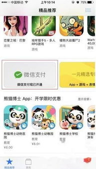 哪里的表情包最全app开心一笑