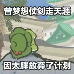 分享一组最近很火的蛙儿子表情包,请各位老母亲收下