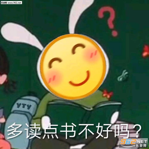 我来啦快接住我表情包图片猫咪问号脸表情包可爱图片下载乐游网游戏下载
