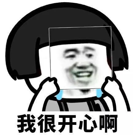 难过的表情包搞笑我没有