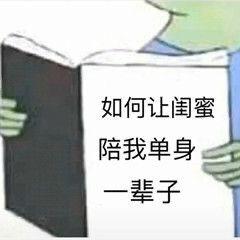 抖音热图表情包塞班,你在哪如何让你爱上我百度书
