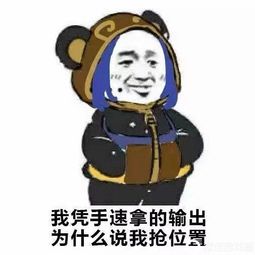 凭什么一个玩王者荣耀女大学生的内心独白