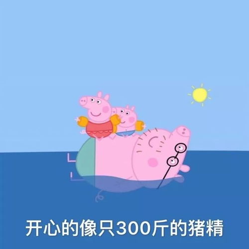 第一次去婆婆家,被说眼皮上有鱼刺,我那是双眼皮贴网友们的婆家经历好精彩