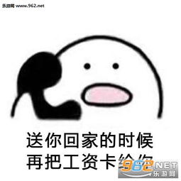 歪歪歪打电话系列表情包大全最佳男友的打电话方式表情包大全下载乐游网游戏下载