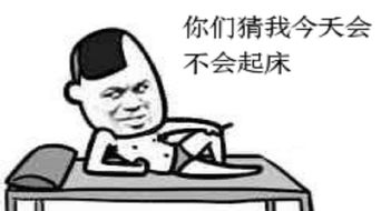你什么时候会看这篇有关拖延症的文章