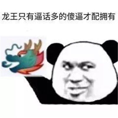 蔡徐坤表情包QQ群表情