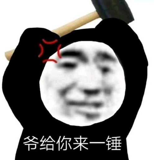 拍一拍表情包拍我就要做我老婆