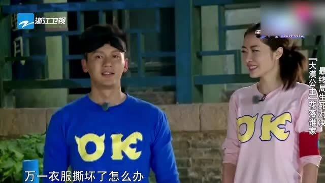 baby问熊黛林里面穿衣服没,这是要撕扯衣服啊,陈赫表情亮了