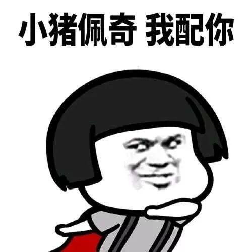 表情包我偏无理取闹,除非你给我抱抱