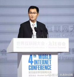 优选财经网七点三刻025期乌镇时间八项规定表情包发布互联网大佬各位七点三刻的朋友,早上好2017年12月04星期一,农历十月十七,这是七点三刻陪你的第