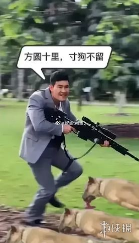 嘎子偷狗最新表情包