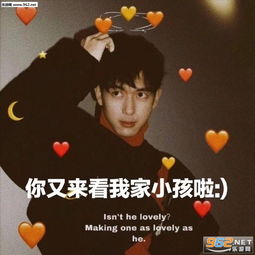 是谁又来看我老婆朋友圈了李现朋友圈背景图片兄弟这是我女朋友李现表情包图片下载乐游网游戏下载