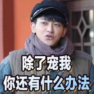 2018最火的五款明星发型,加上这一步才好看