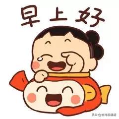 最新版早上好动态图片表情清晨问候文字和图片