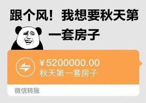 全网最火最全的秋天第一杯奶茶表情包合集