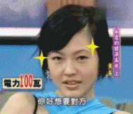 欺负女生表情包gif姨妈