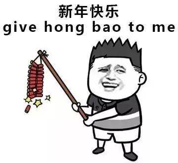 春节放假延长到2月27日这事有答案了
